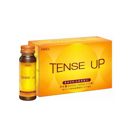 FANCL果味饮料（含胶原蛋白）10支 商品图0