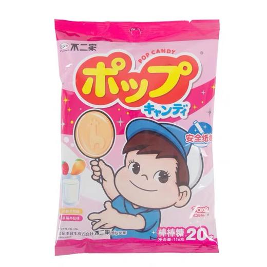 不二家芒果味草莓味棒糖116g26674520 商品图0