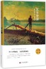 【新华书店旗舰店官网】正版 瓦尔登湖(精) 商品缩略图0