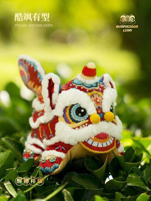 「醒狮祥瑞」大大大狮子玩偶来了 商品图1