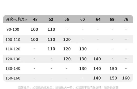 22年新款儿童男女童透气吸汗背心  1M5002030 商品图9