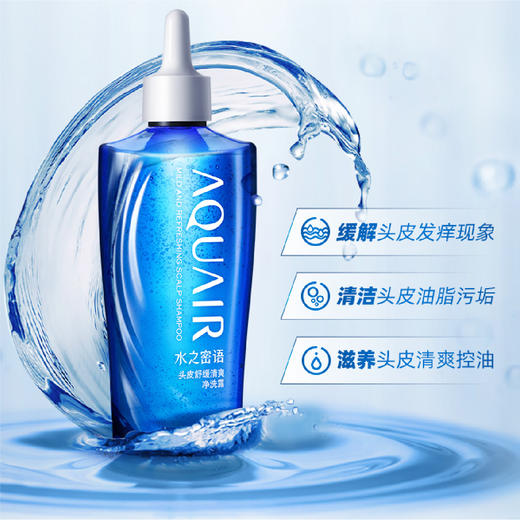 【清仓好价】资生堂水之密语头皮舒缓清爽净洗露180ml洗发水（22.11） 商品图1