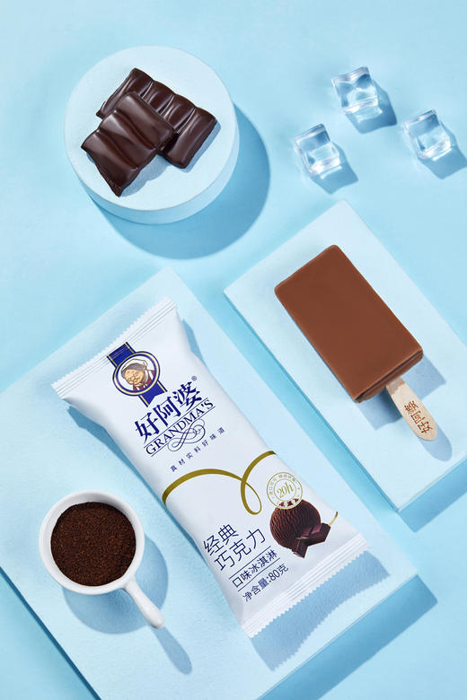 好阿婆经典巧克力雪糕