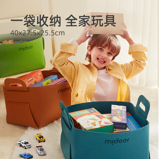 弥鹿mideer玩具收纳袋-吨袋（褐色） 商品图1