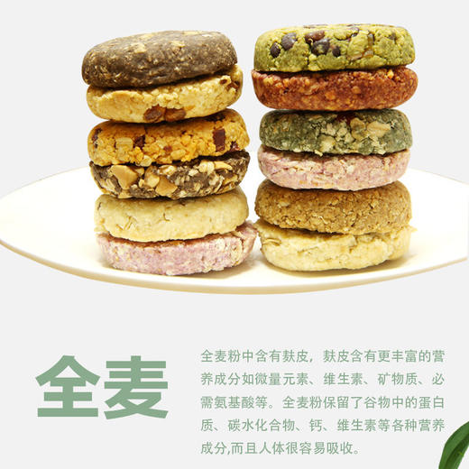 无蔗糖粗粮压缩饼干孕妇早代餐中老年儿童糖尿网红零食 商品图7