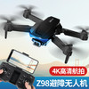下架丨【4K实时高清航拍】航拍入门级避障无人机 折叠四轴飞行器 商品缩略图2