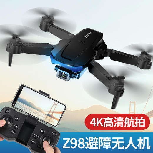下架丨【4K实时高清航拍】航拍入门级避障无人机 折叠四轴飞行器 商品图2
