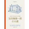 后浪正版 如何建造一座小木屋 一看就懂的小木屋建造全过程图解指南 精彩手绘图+专业说明 田园梦实现方法论 商品缩略图2