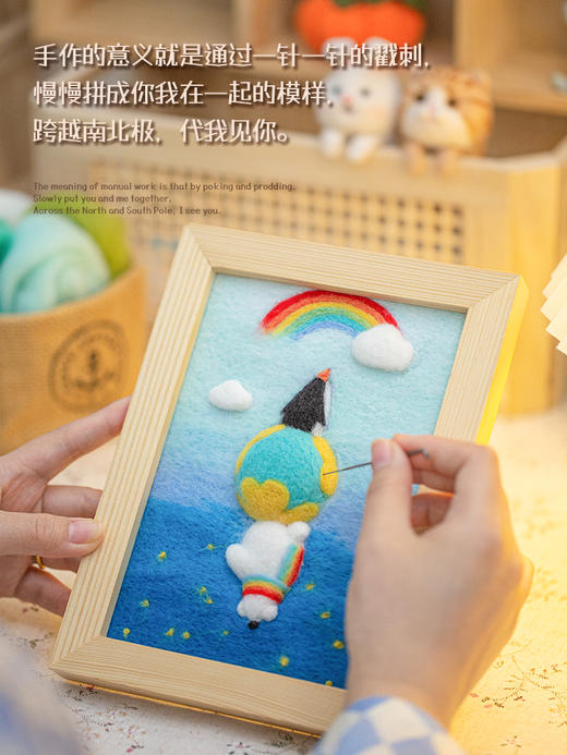 「致敬每一个为爱付出的人」在一起系列毛毡画 商品图2