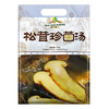 绿林黑土松茸珍菌汤 商品缩略图0