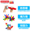 SmartGame   SMX 600      豪华游乐场 商品缩略图2