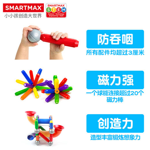 SmartGame   SMX 600      豪华游乐场 商品图2