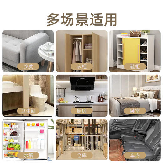 老人房间除异味去尿骚味除臭味神器室内厕所卫生间净化空气清新剂 商品图6