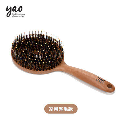 韩国Yao镂空按摩梳圆形猪鬃毛款-木纹棕 商品图0