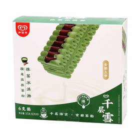和路雪千层雪棒抹茶口味冰淇淋62g