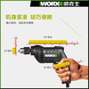 威克士工业级大功率380W手电钻WU118.1正反转多功能电钻手枪钻 商品缩略图5