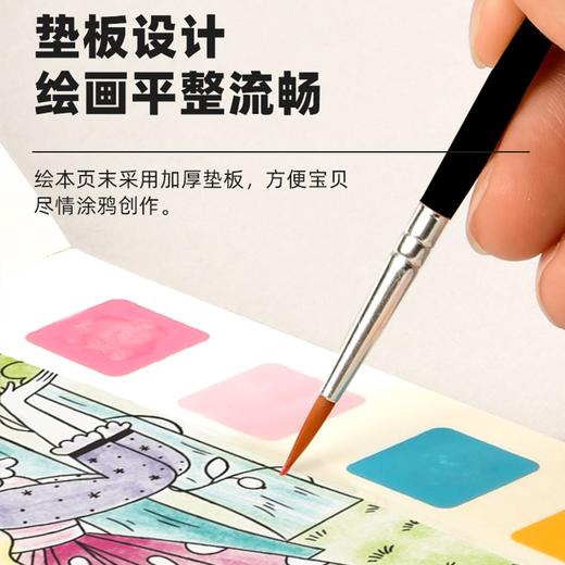 弥鹿 轻描淡彩-童话梦境MD4193 商品图4