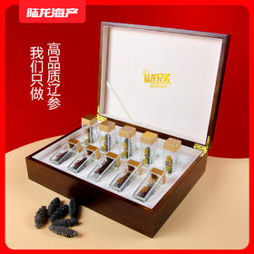 9808陆龙兄弟50g淡干海参