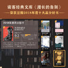 【新华书店旗舰店官网】《漫长的告别》雷蒙德·钱德勒著精装村上春树外国小说现当代经典全新译本插图侦探推理读客九年级读物 商品缩略图2