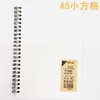 笔记本子A5线圈本小方格内页PP面本子学生课堂笔记考研方格笔记绘图错题简约手帐记事本 商品缩略图1