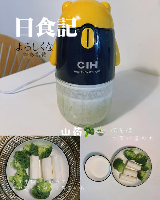 婴儿辅食机多功能家用宝宝料理机迷你小型全自动搅拌机CIH-HC-003R 商品图8
