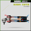 威克士WU818角磨机工业级手持式多功能砂轮磨抛光开槽机电动工具 商品缩略图3