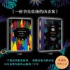 【新华书店旗舰店官网】正版 一桩事先张扬的凶杀案 马尔克斯 精装典藏版 一部极具张力的小说 侦探推理 小说 商品缩略图1