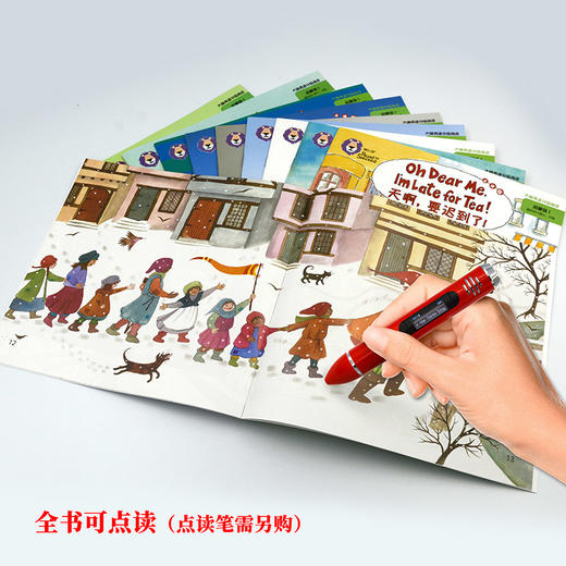 大猫英语分级阅读启蒙级1 商品图2