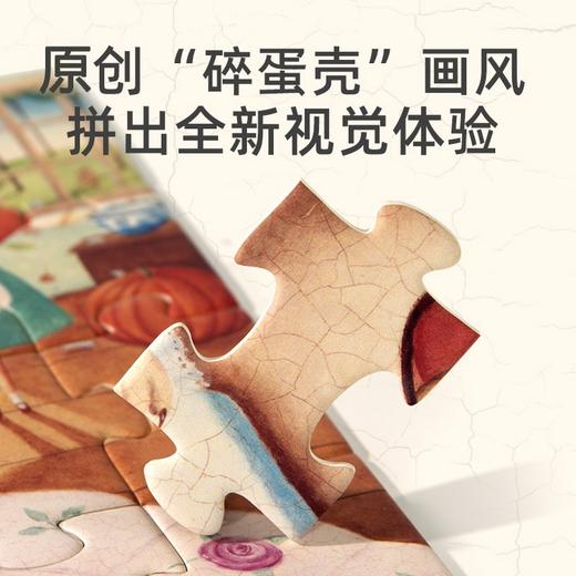 弥鹿mideer童话故事拼图-36P小红帽 商品图2