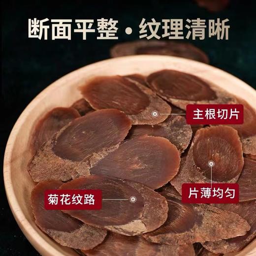 【药都严选】 西洋参枸杞黄芪红参四宝礼盒 300g 商品图1