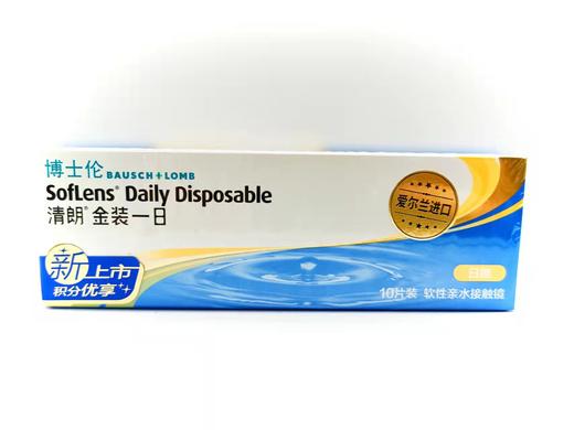 博士伦清朗金装一日 日抛10片、40片 商品图0