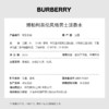 博柏利(BURBERRY)英伦风格男士淡香水 商品缩略图5