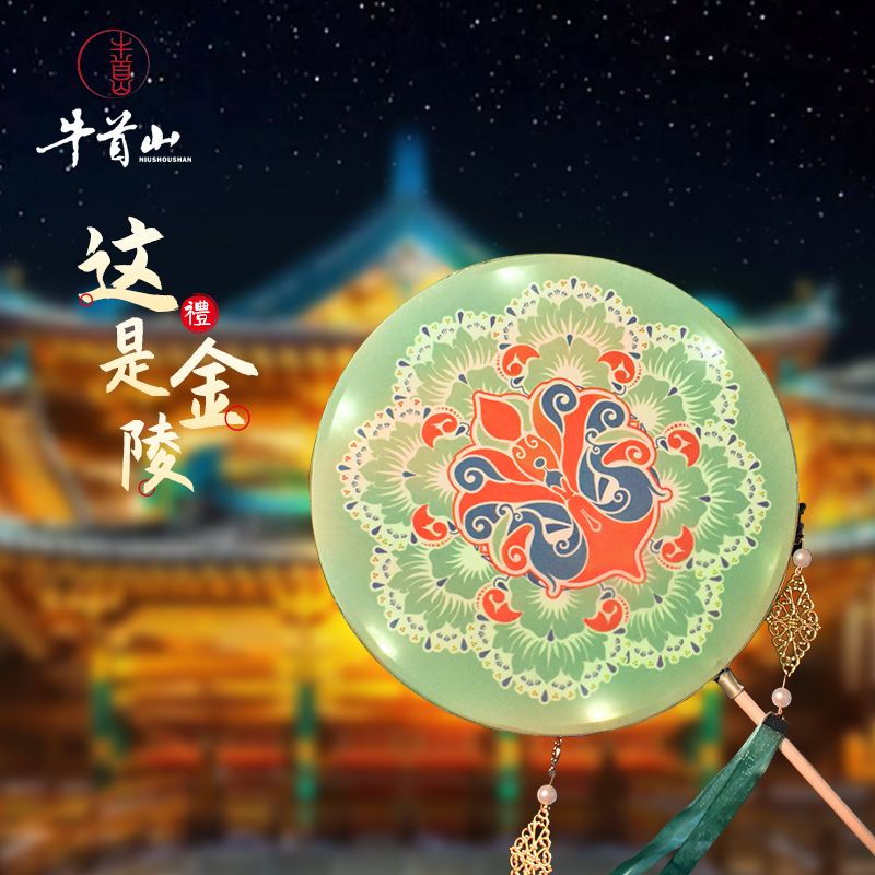 牛首山文创古风发光团扇汉服拍摄文创舞蹈生日礼物南京纪念品