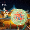 牛首山文创古风发光团扇汉服拍摄文创舞蹈生日礼物南京纪念品 商品缩略图0