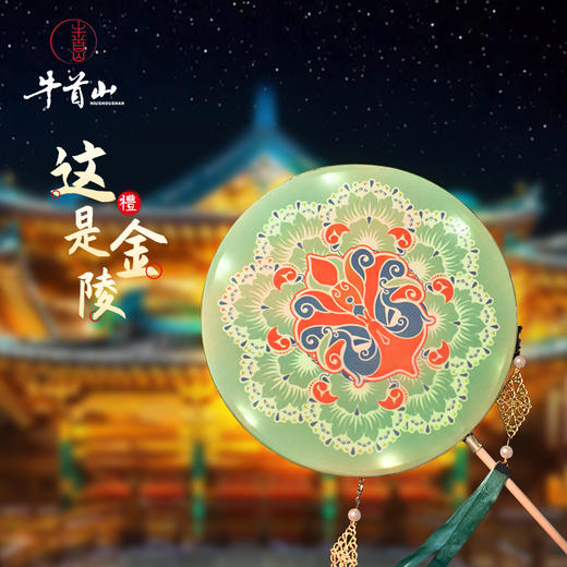 牛首山文创古风发光团扇汉服拍摄文创舞蹈生日礼物南京纪念品 商品图0