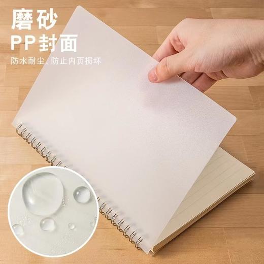 笔记本子A5线圈本小方格内页PP面本子学生课堂笔记考研方格笔记绘图错题简约手帐记事本 商品图9