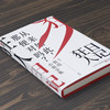 【新华书店旗舰店官网】正版 狂人日记鲁迅小说全集 原著无删减纪念版白话文小说开山之作 仿徨呐喊野草朝花夕拾现当代文学 商品缩略图2