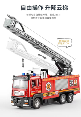 遥控消防车