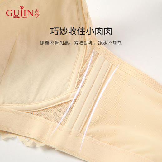 古今舒适蕾丝C-F杯薄款双肩带大胸显小显瘦文胸罩内衣女0p276 商品图3