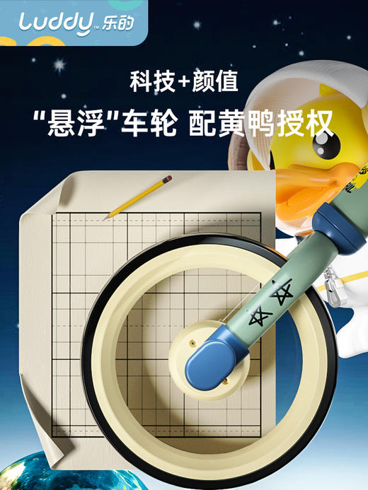 乐的儿童平衡车无脚踏自滑行车1-3-6岁溜溜滑步车 商品图2