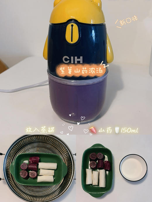 婴儿辅食机多功能家用宝宝料理机迷你小型全自动搅拌机CIH-HC-003R 商品图1