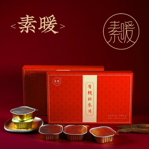 有机红参片 150克盒装 （25克x6小盒） 商品图0