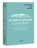 【新华书店旗舰店官网】正版 乞力马扎罗的雪 海明威 诺贝尔文学奖 普利策文学奖双料得主海明威短篇小说精选 世界名著 商品缩略图0
