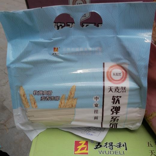 五得利中宽挂面2.5千克 商品图0