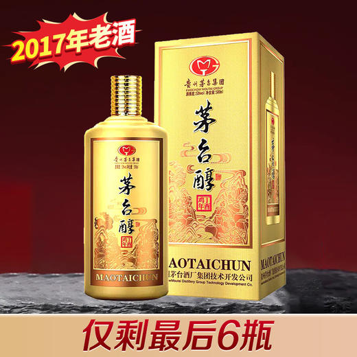 【推荐】茅台醇53度柔和酱香型白酒生肖鸡礼品酒 茅台醇（丁酉鸡年）500ml  单瓶 商品图0