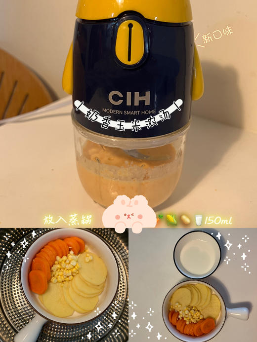 婴儿辅食机多功能家用宝宝料理机迷你小型全自动搅拌机CIH-HC-003R 商品图9