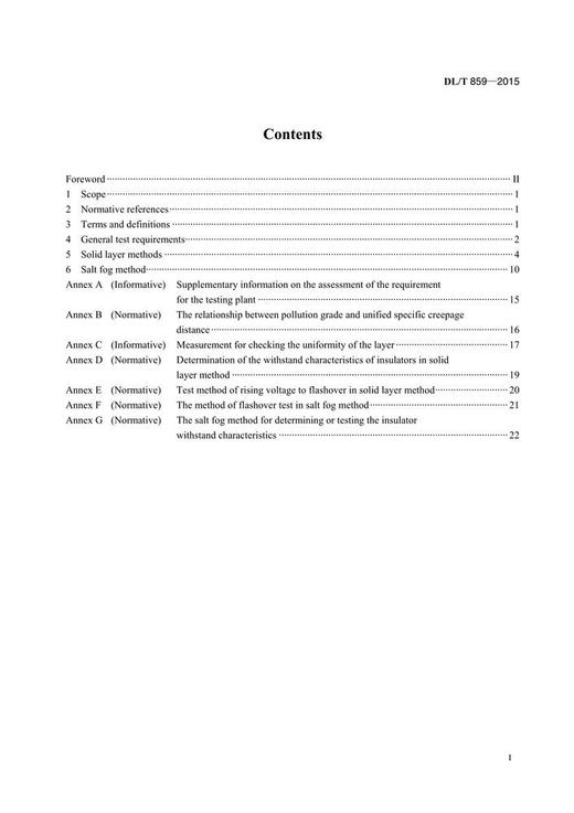 【按需印刷】DL/T859-2015 高压交流系统用复合绝缘子人工污秽试验(英文版) 商品图2