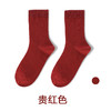XRZZW-D2003-13新疆棉夏季袜子女士短袜 商品缩略图8