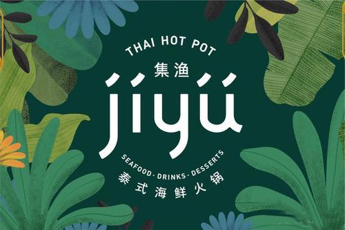 【1000积分兑换】集渔200元无门槛抵用券 商品图0