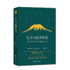 【新华书店旗舰店官网】正版 乞力马扎罗的雪(海明威短篇小说精选) 诺贝尔文学奖得主海明威短篇小说 世界名著外国小说畅销书籍 商品缩略图1